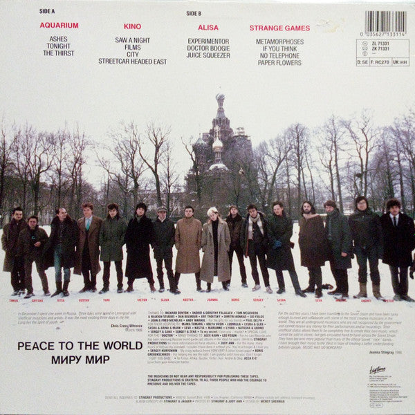 Various - Red Wave: 4 Underground Bands From The USSR