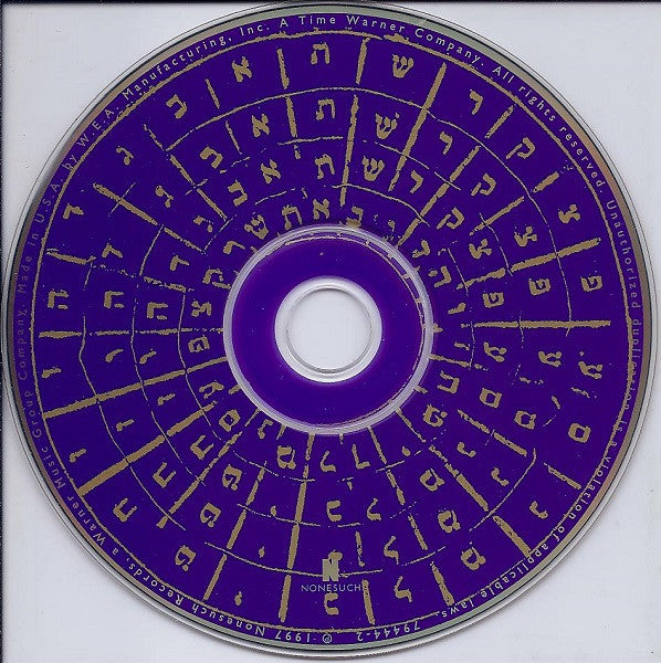Osvaldo Golijov - Kronos Quartet, David Krakauer - The Dreams And Prayers Of Isaac The Blind