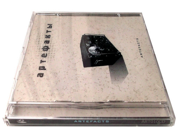 Various - Artefacts