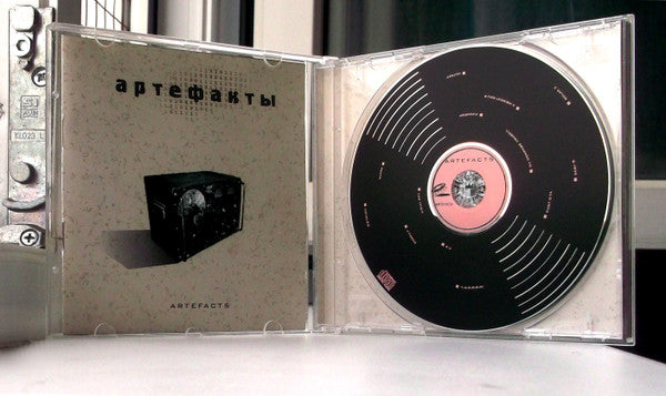 Various - Artefacts