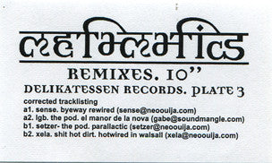 Metamatics - Remixes