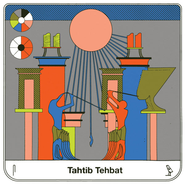 Sea Urchin - Tahtib Tehbat