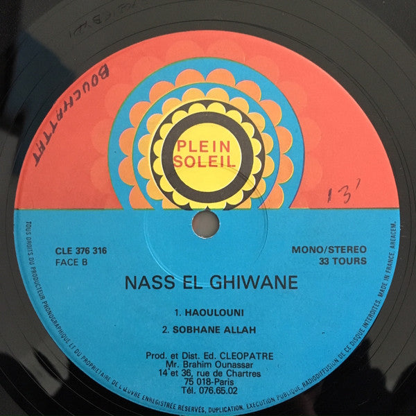 Nass El Ghiwane - ناس الغيوان = Nass El Ghiwane