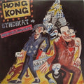 Hongkong Syndikat - No More Sorrow