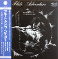 Toshiaki Yokota And The Beat Generation (2) - Flute Adventure: Le Soleil Était Encore Chaud
