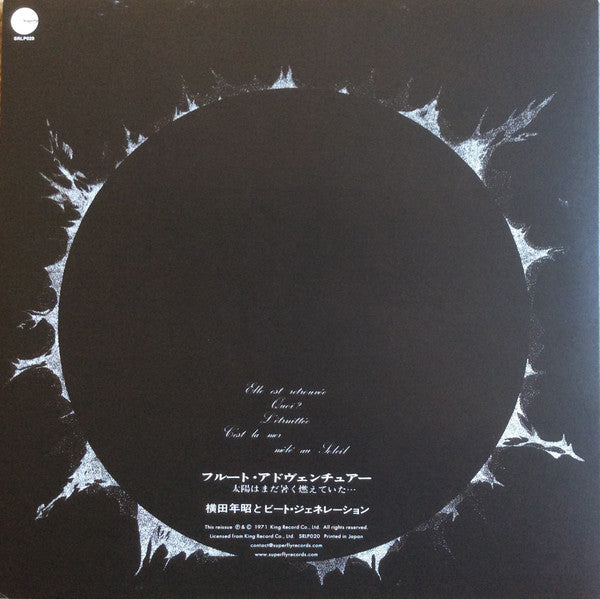 Toshiaki Yokota And The Beat Generation (2) - Flute Adventure: Le Soleil Était Encore Chaud