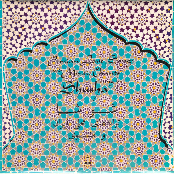 Shusha - Persian Love Songs And Mystic Chants Sung By Shusha