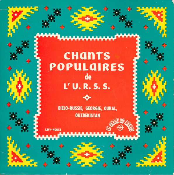Various - Chants Populaires De L'U.R.S.S.
