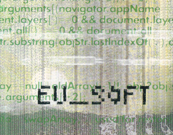 Ёлочные Игрушки - EU_Soft